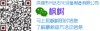 ˴ʯ豸޹˾